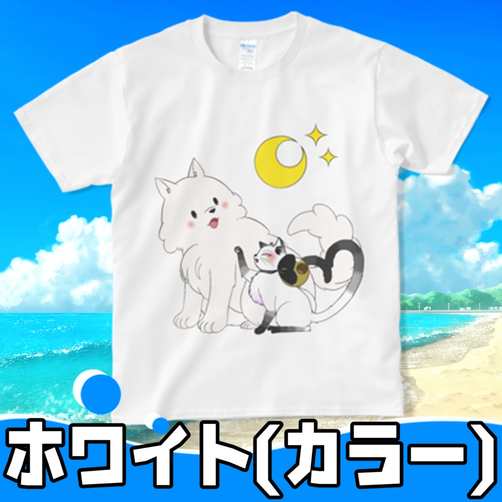 月美Tシャツ
