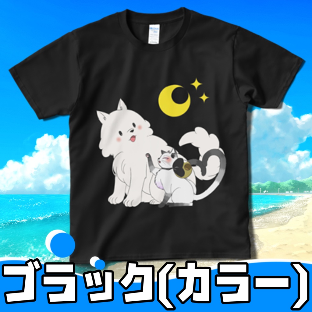 月美Tシャツ