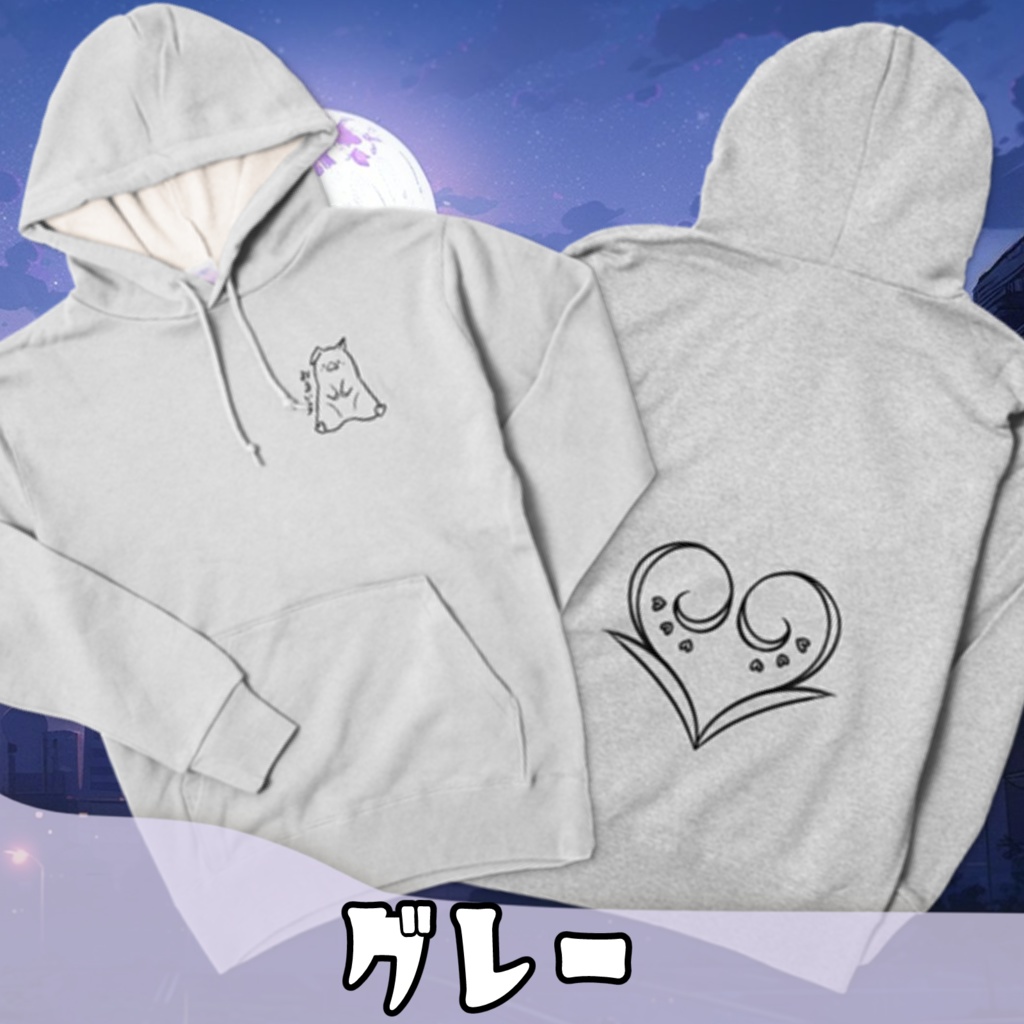 おまいらパーカー