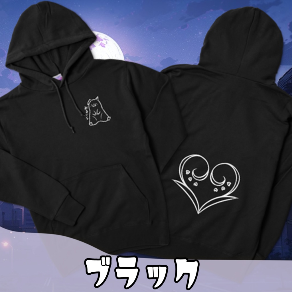 おまいらパーカー