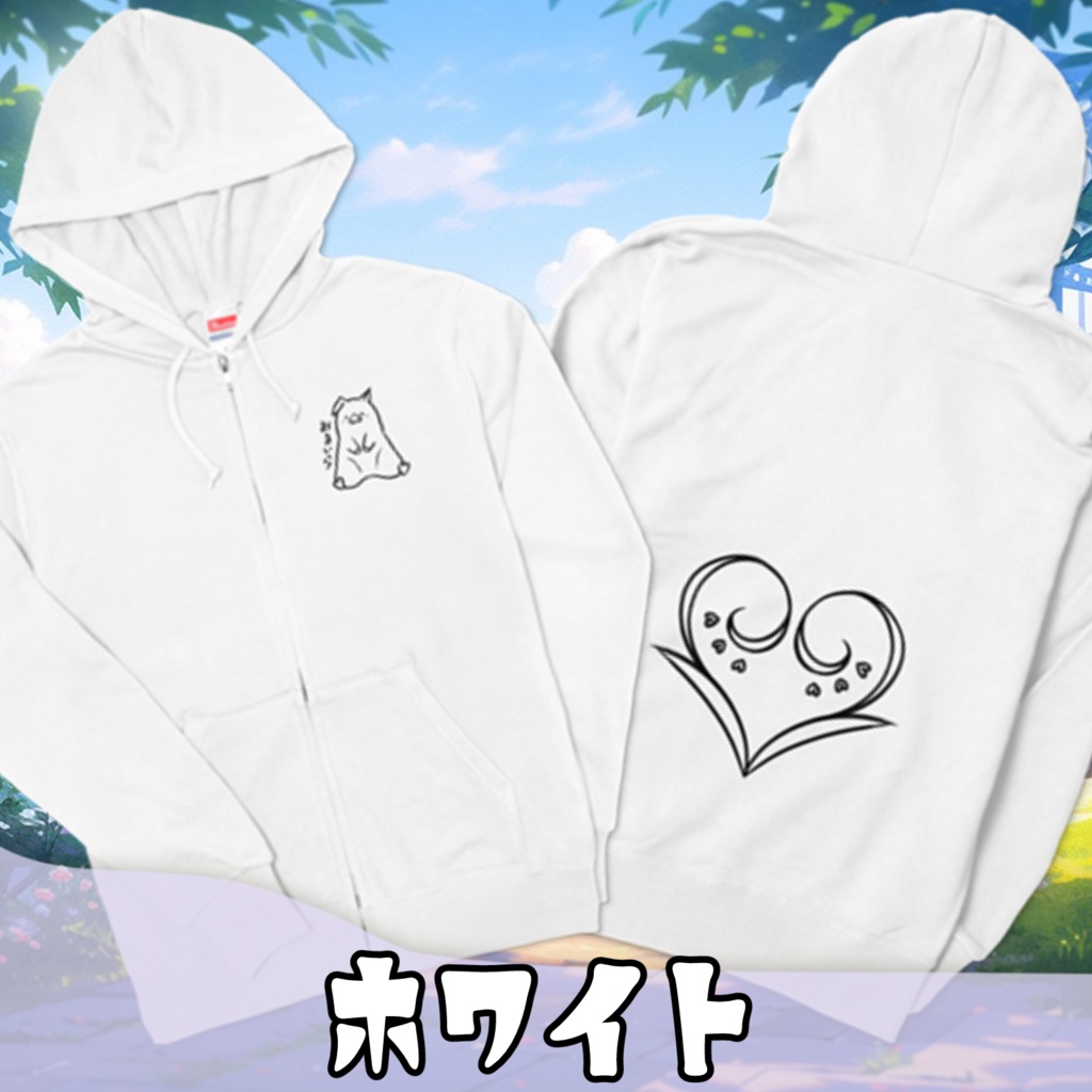 おまいらジップパーカー