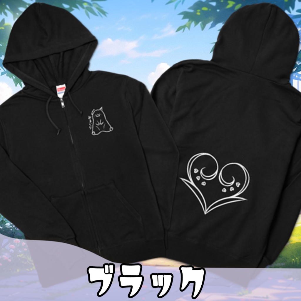 おまいらジップパーカー