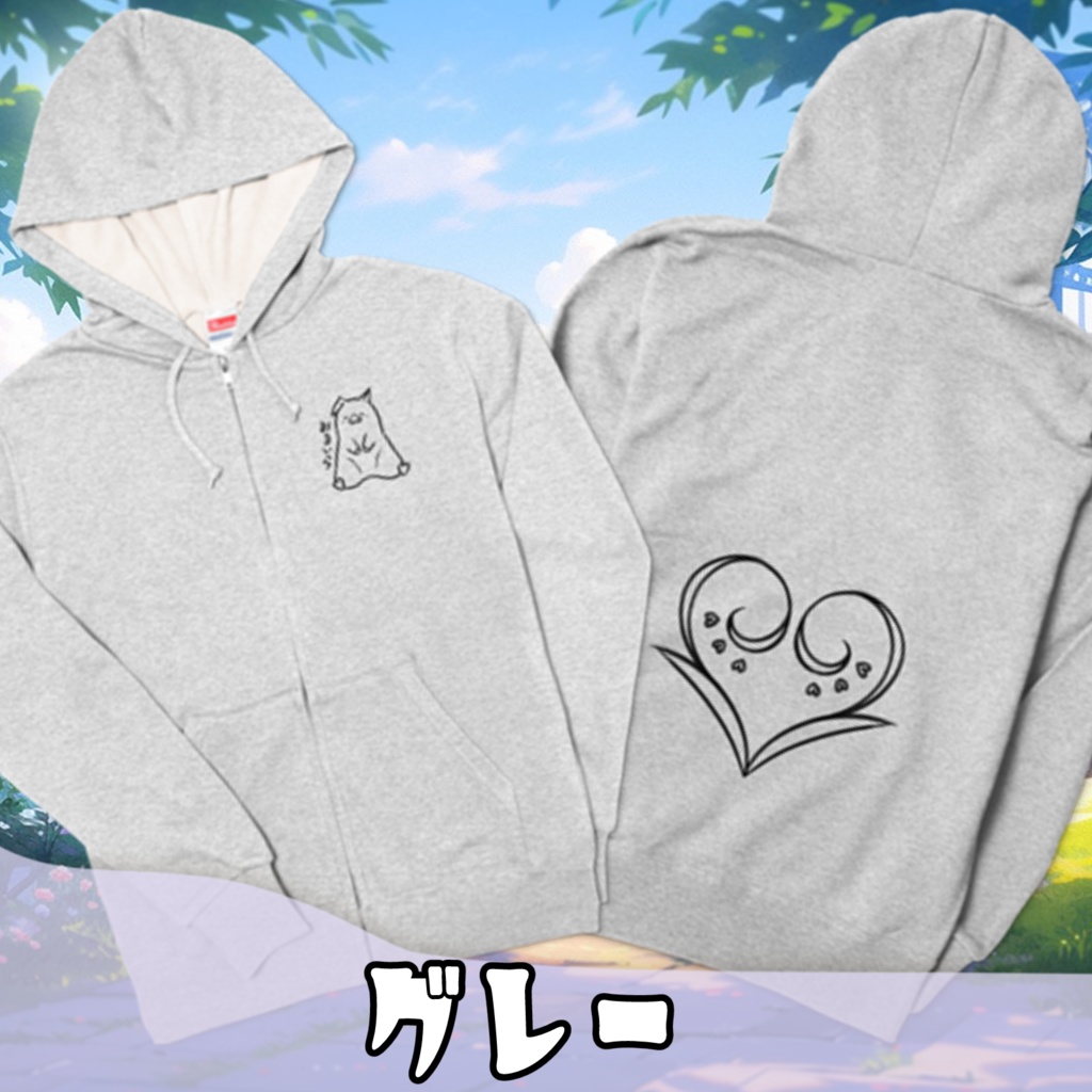 おまいらジップパーカー