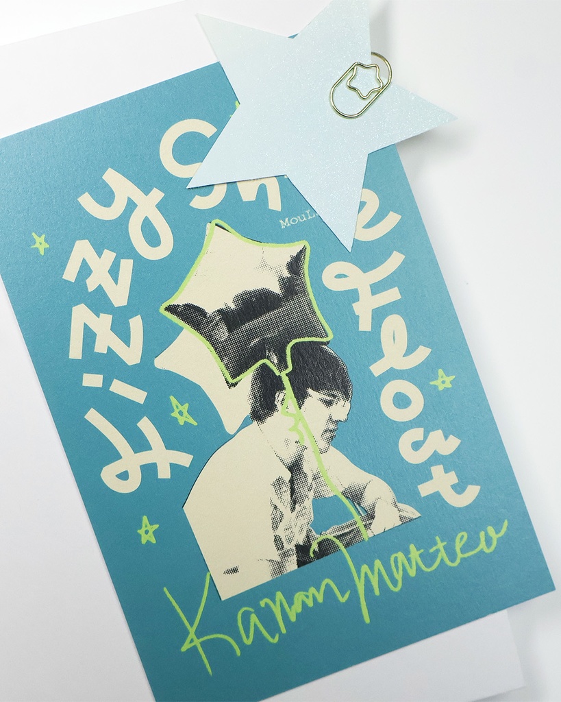 ZINE - Fizzy Shine Float