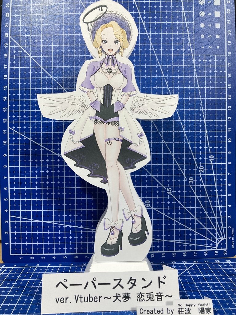 ''受注生産''ペーパースタンド(初回用)