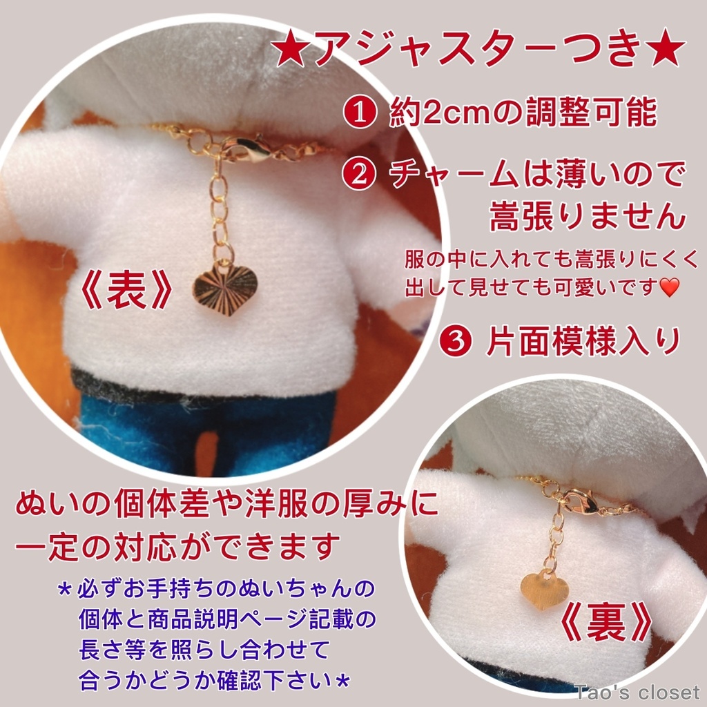 10cmぬいサイズ/ネックレス/クリスタルムーンライト