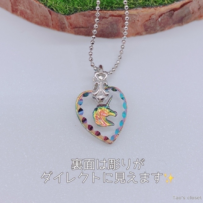 10〜12cmぬい対応/ネックレス/ガラスハート/ユニコーン