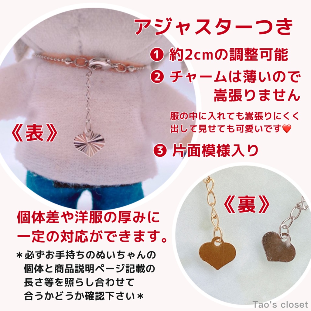 【ブラック/シルバー】10〜12cmぬい対応/ネックレス/ハイカットスニーカー