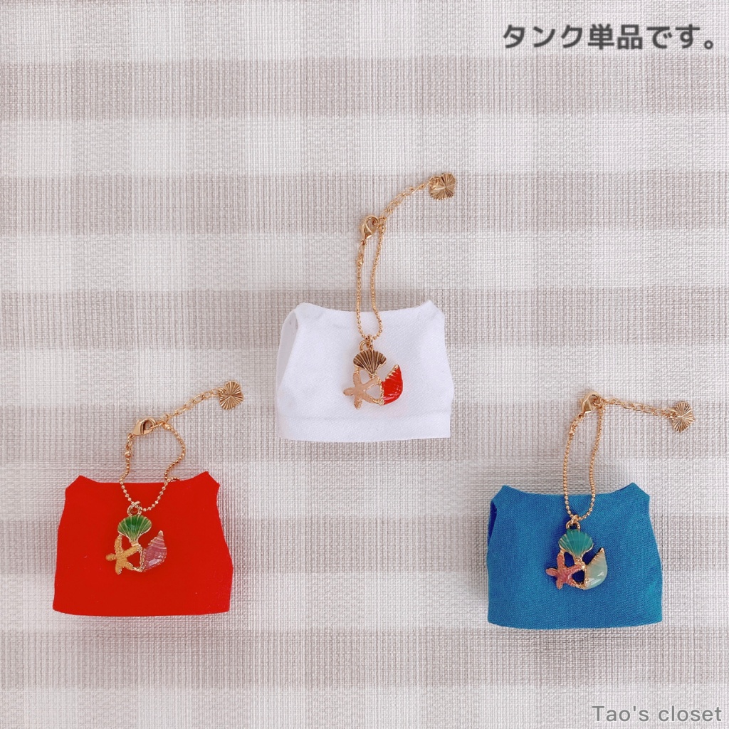 10〜12cmぬい対応/シンプルタンク