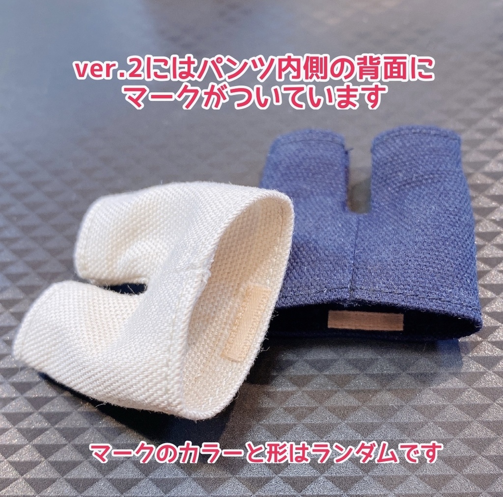 12cmぬい対応/スリムパンツver.2 ワンカラー