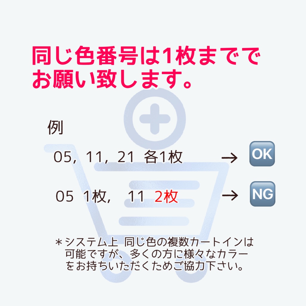 【2021.9/30再頒布】12cmぬい対応/スリムパンツver.2