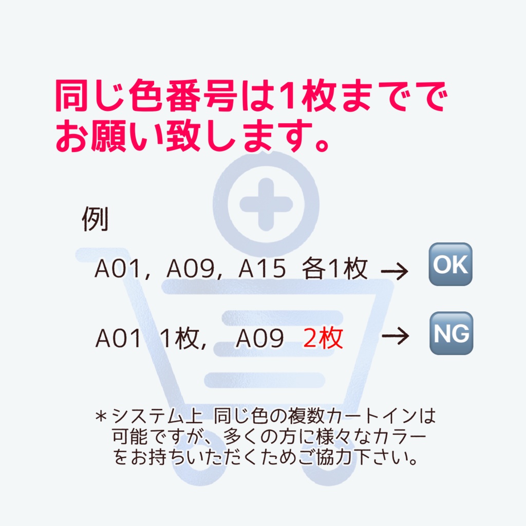 【2021.9/30再頒布】12cmぬい対応/スリムパンツver.2 ワンカラー