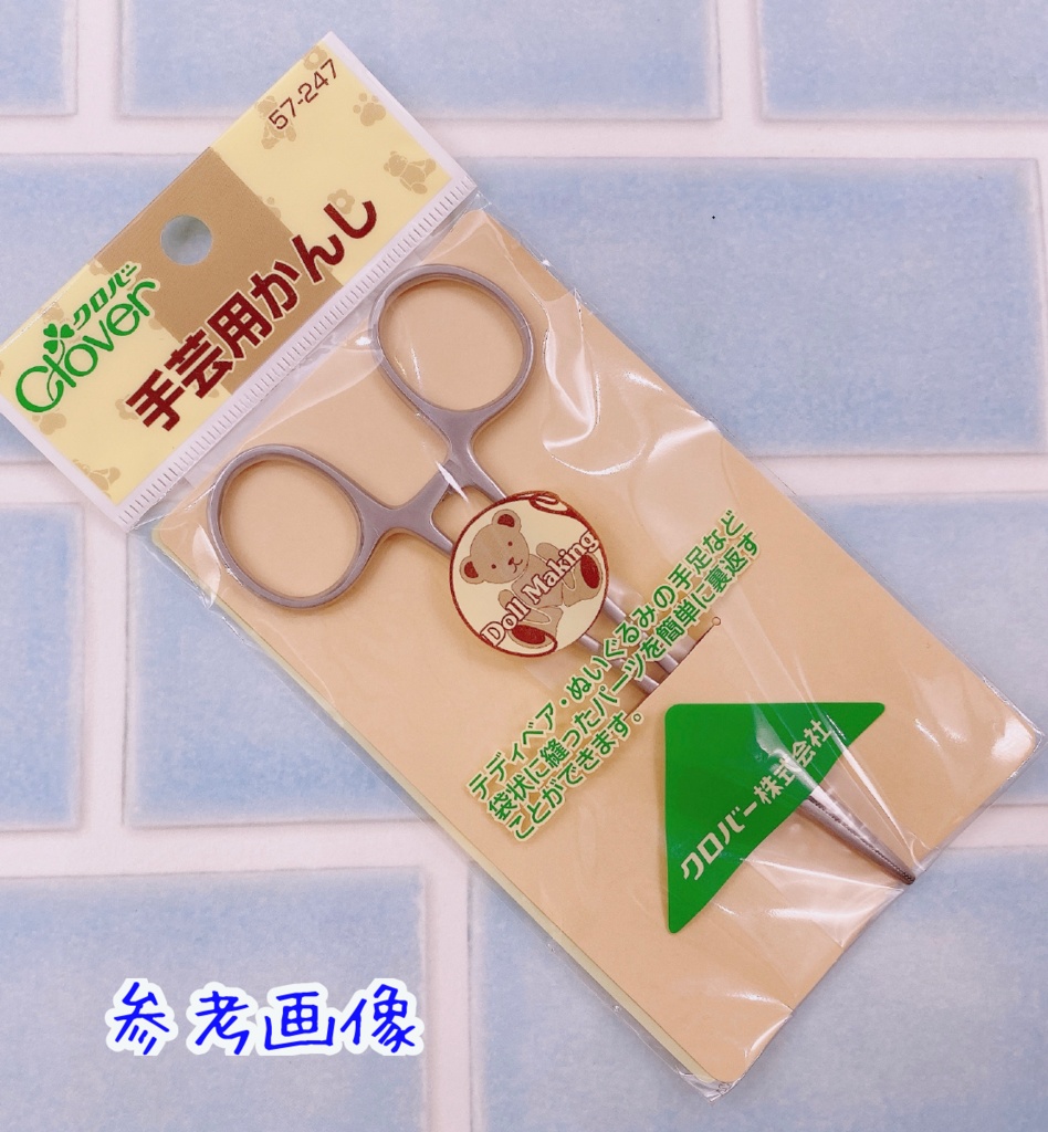 【2021.9/30再頒布】12cmぬい対応/スリムパンツver.2 ワンカラー