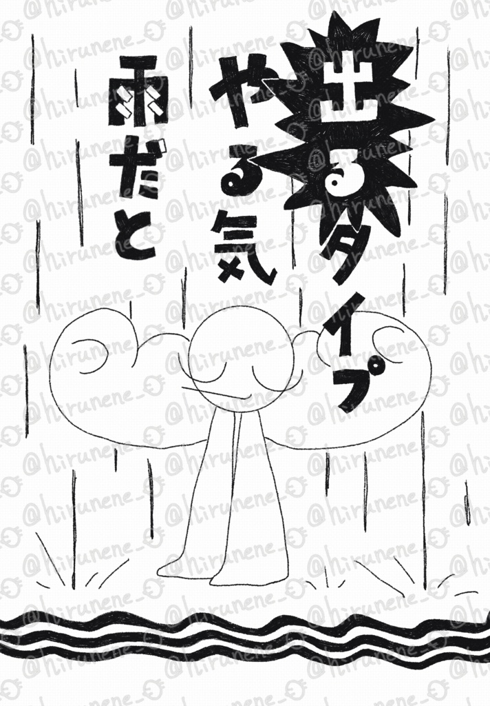 日記？