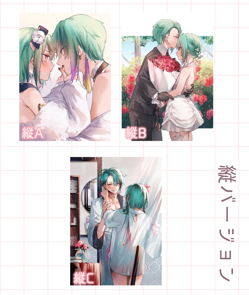 健全タペストリー.ᐟ