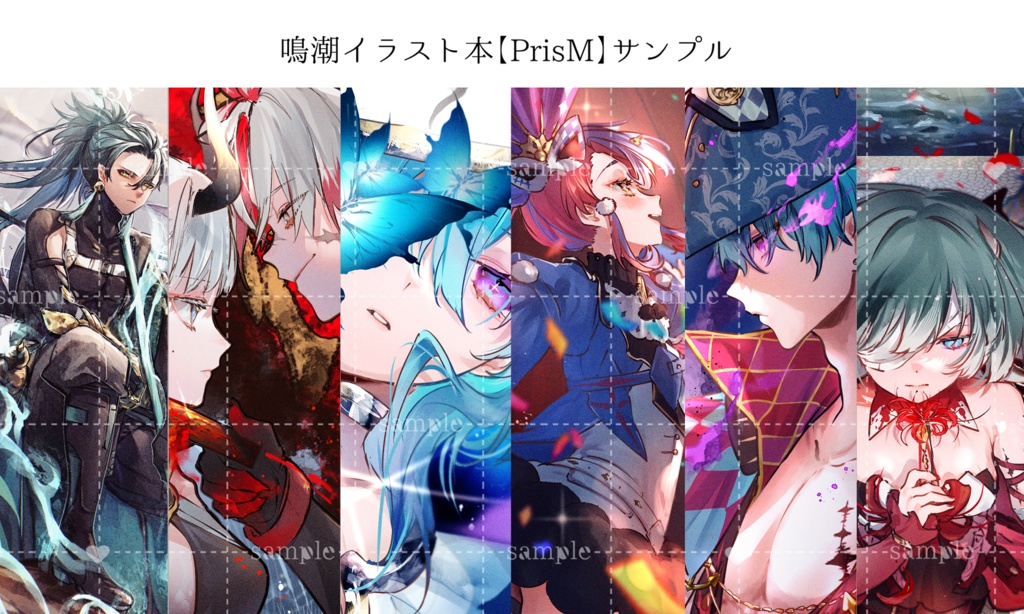 C106イラスト本/グッズ