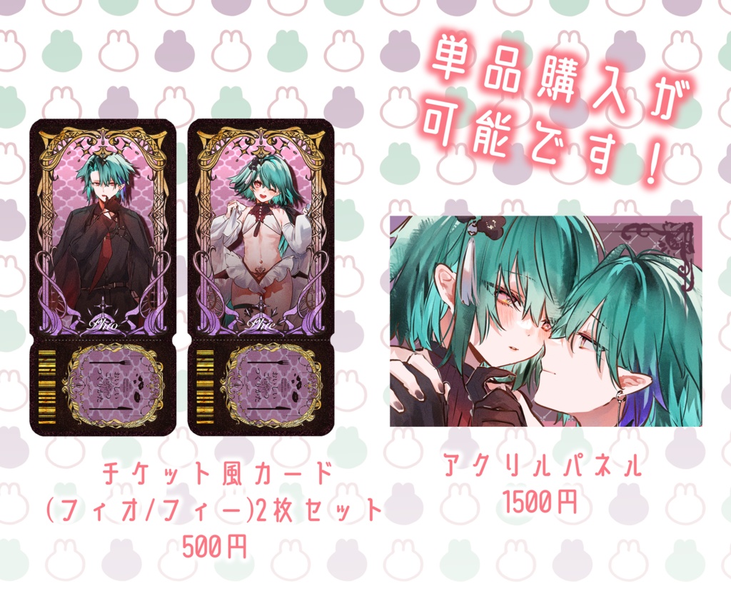 J庭58ꪔ̤新刊セット(グッズのみ)