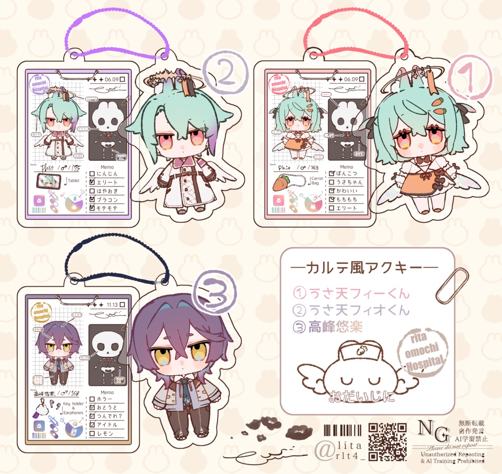OCグッズ💜🩷💛(2026.06追加)