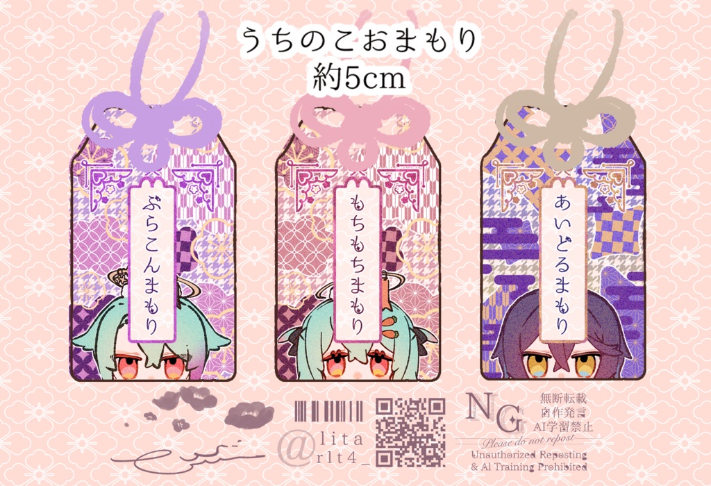 OCグッズ💜🩷💛(2026.06追加)