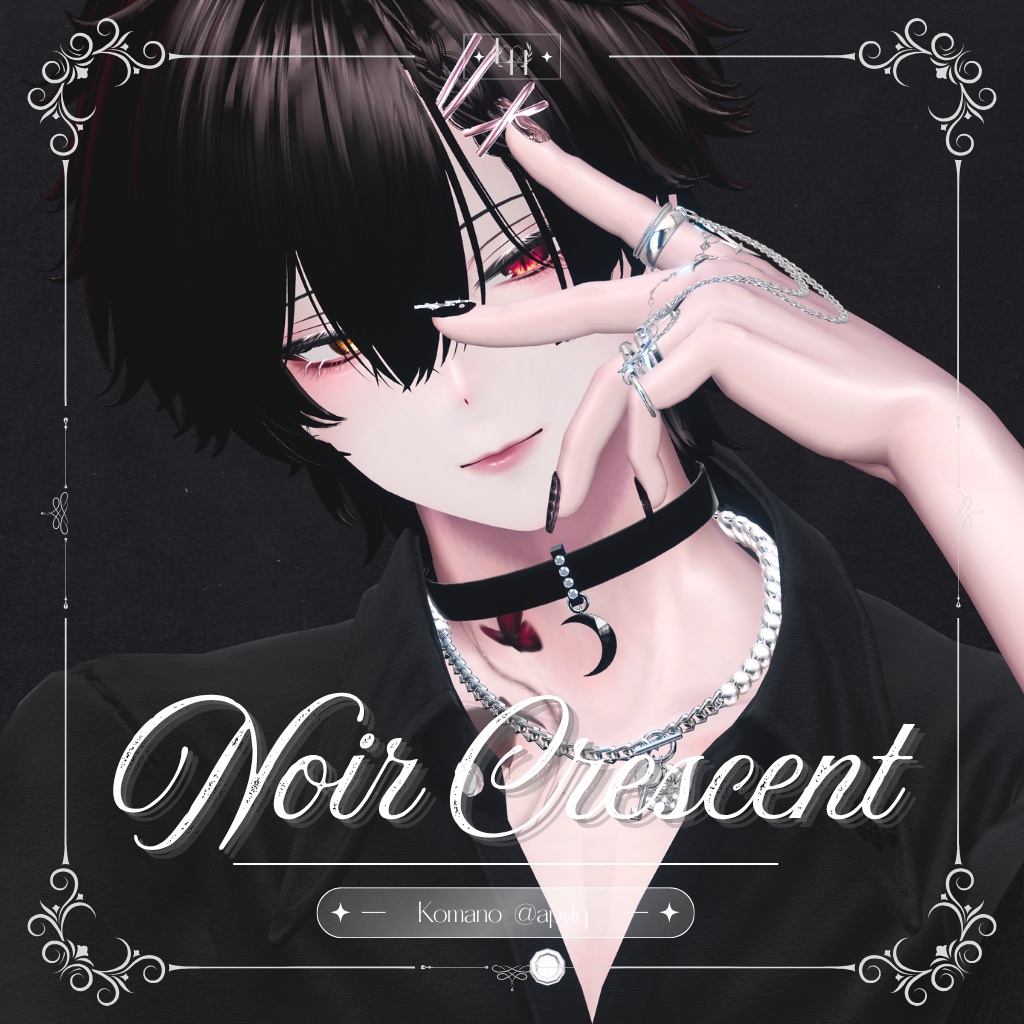 【12アバター対応】Noir Crescent| male-female pair choker【MA対応】