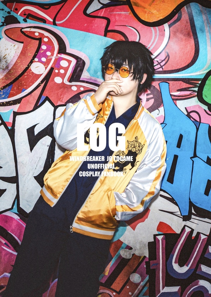 インテ新刊2冊セット