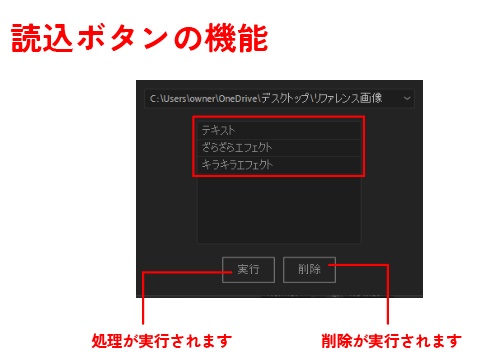 【After Effects スクリプト】KF_ProjectSeamlessShift