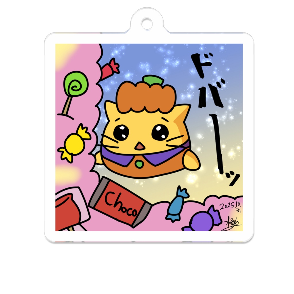 さくらびと式にゃんぷっぷー-どばどばトリート-アクリルキーホルダー