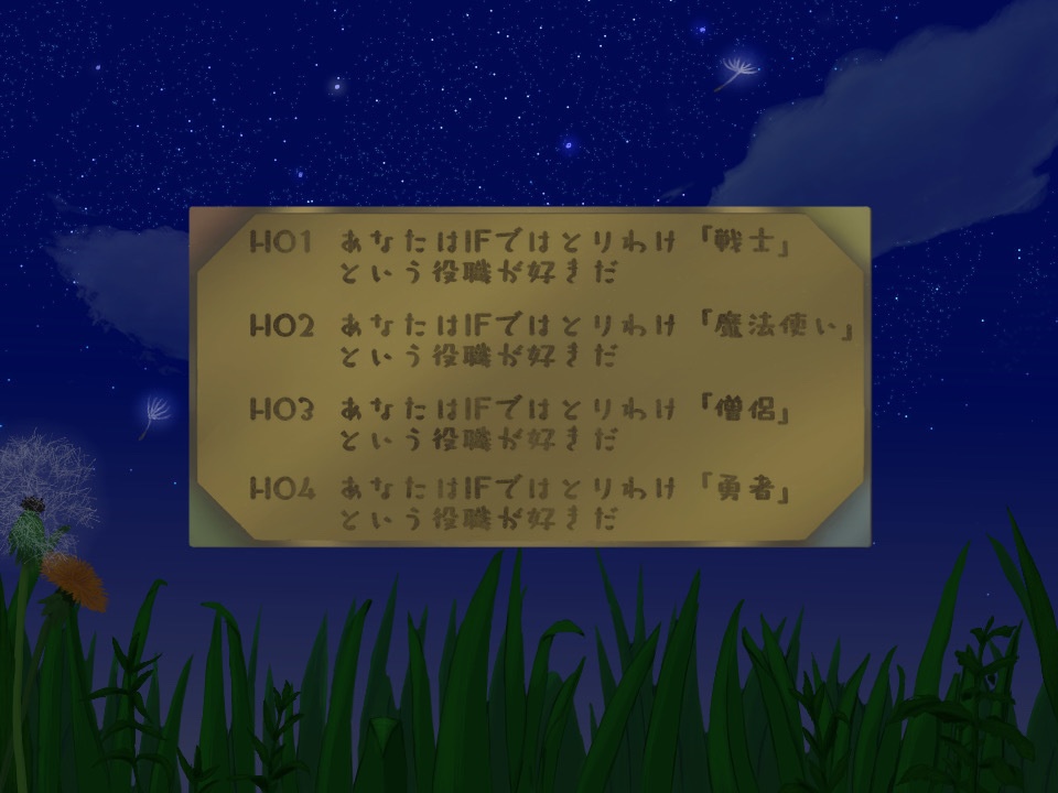 もしも世界が救えたら