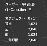 【VRChat】【リング(つる花柄)】【3D】