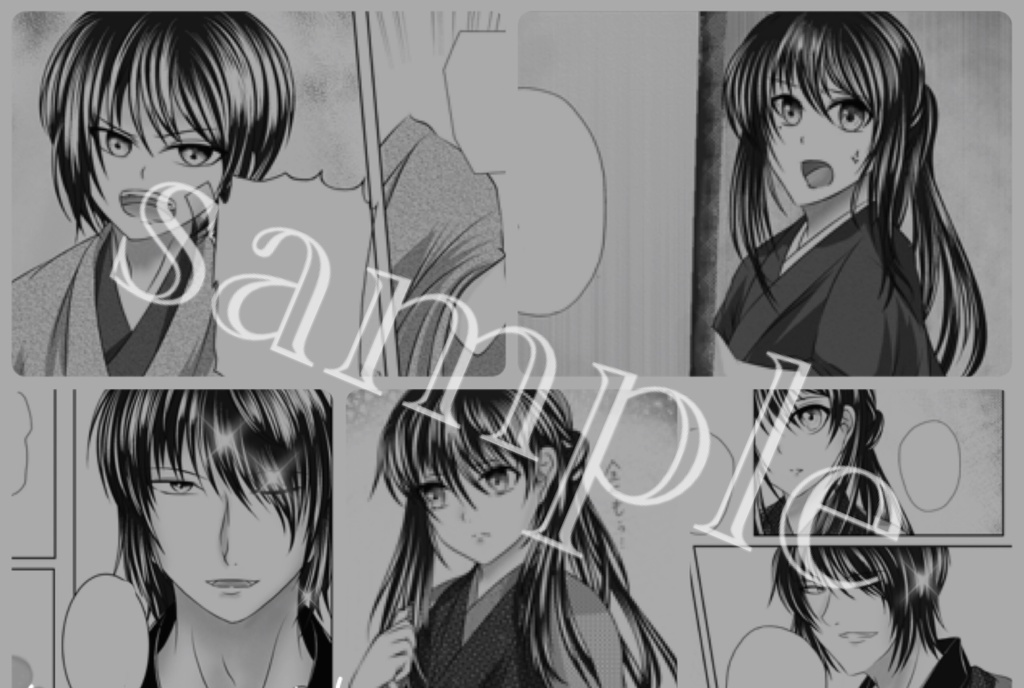 変わらぬ人よ。