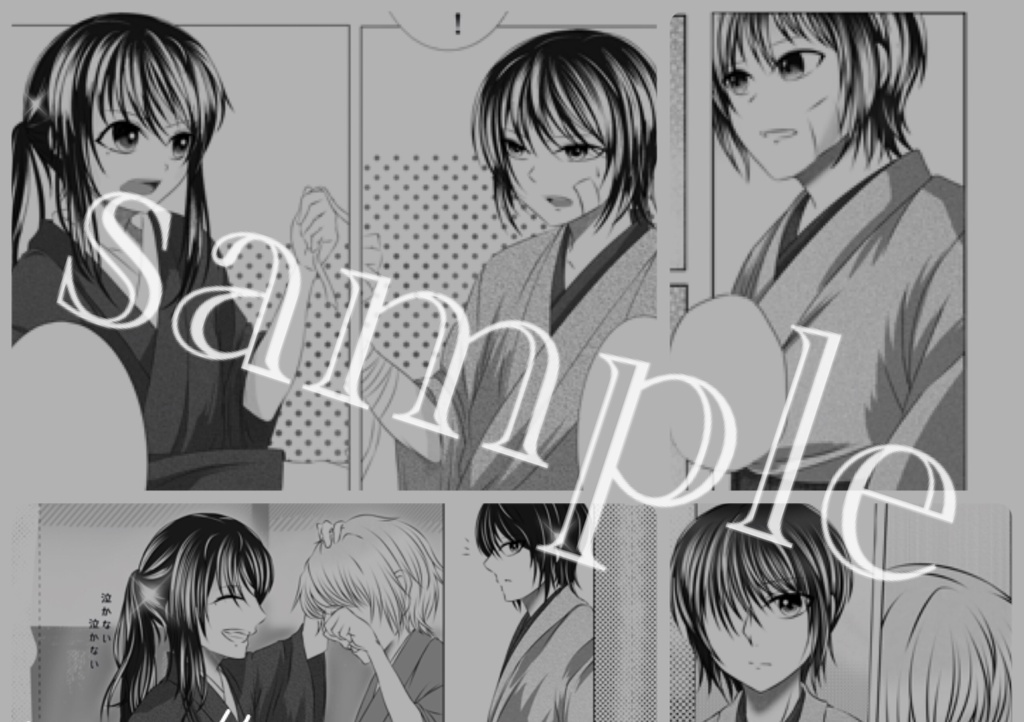 変わらぬ人よ。