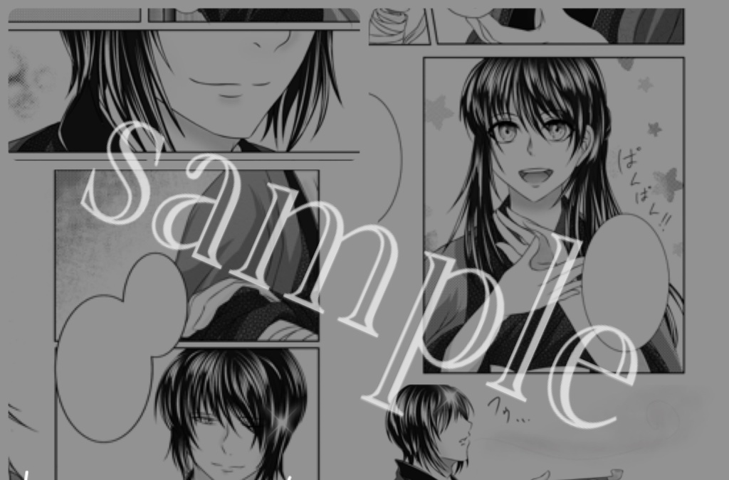 変わらぬ人よ。