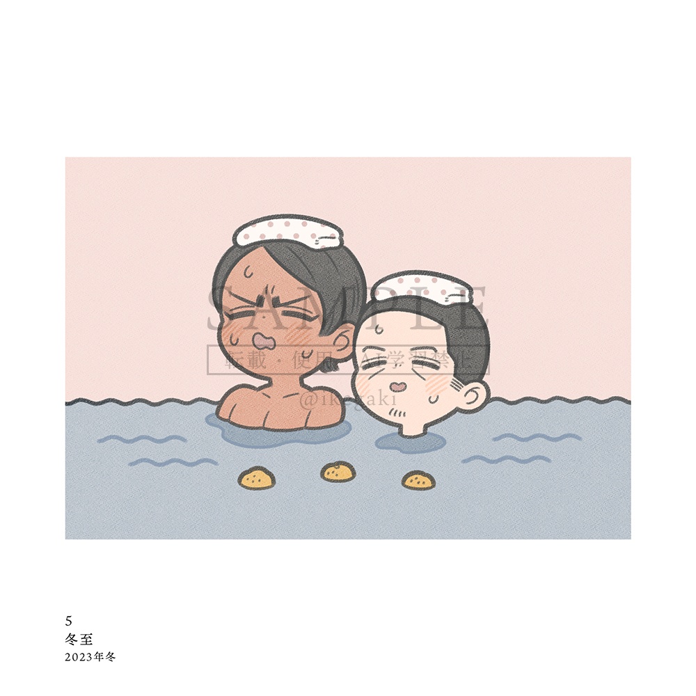 春夏秋冬 - 鯉月 フルカラーイラスト集