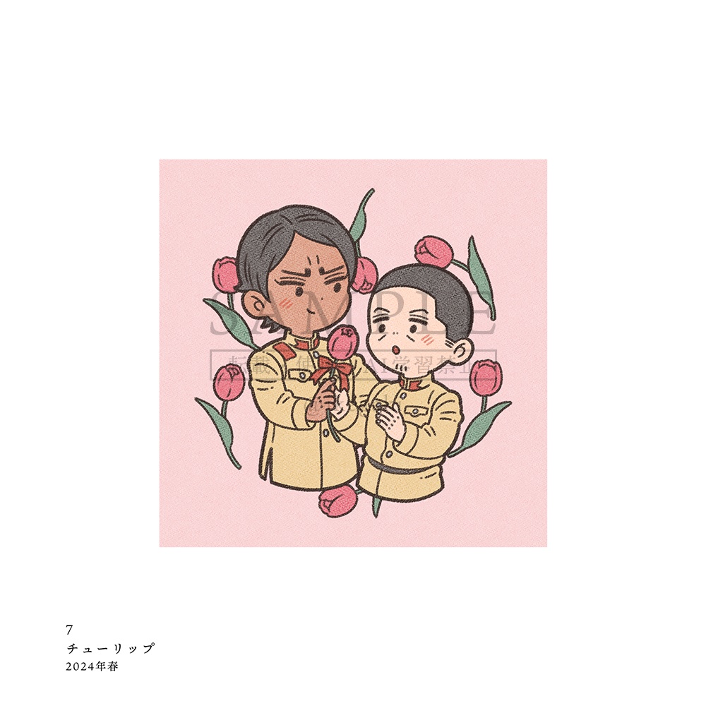 春夏秋冬 - 鯉月 フルカラーイラスト集