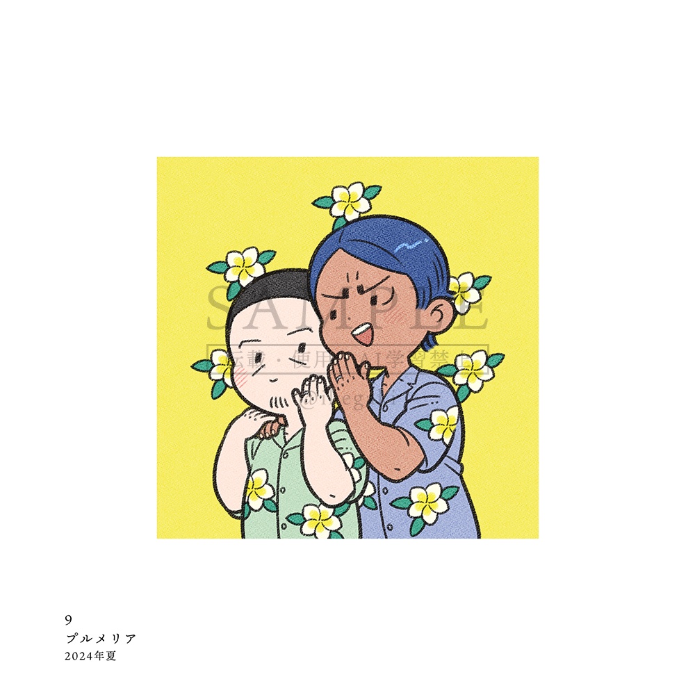 春夏秋冬 - 鯉月 フルカラーイラスト集