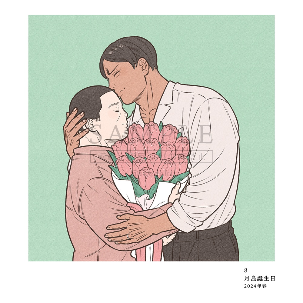 春夏秋冬 - 鯉月 フルカラーイラスト集