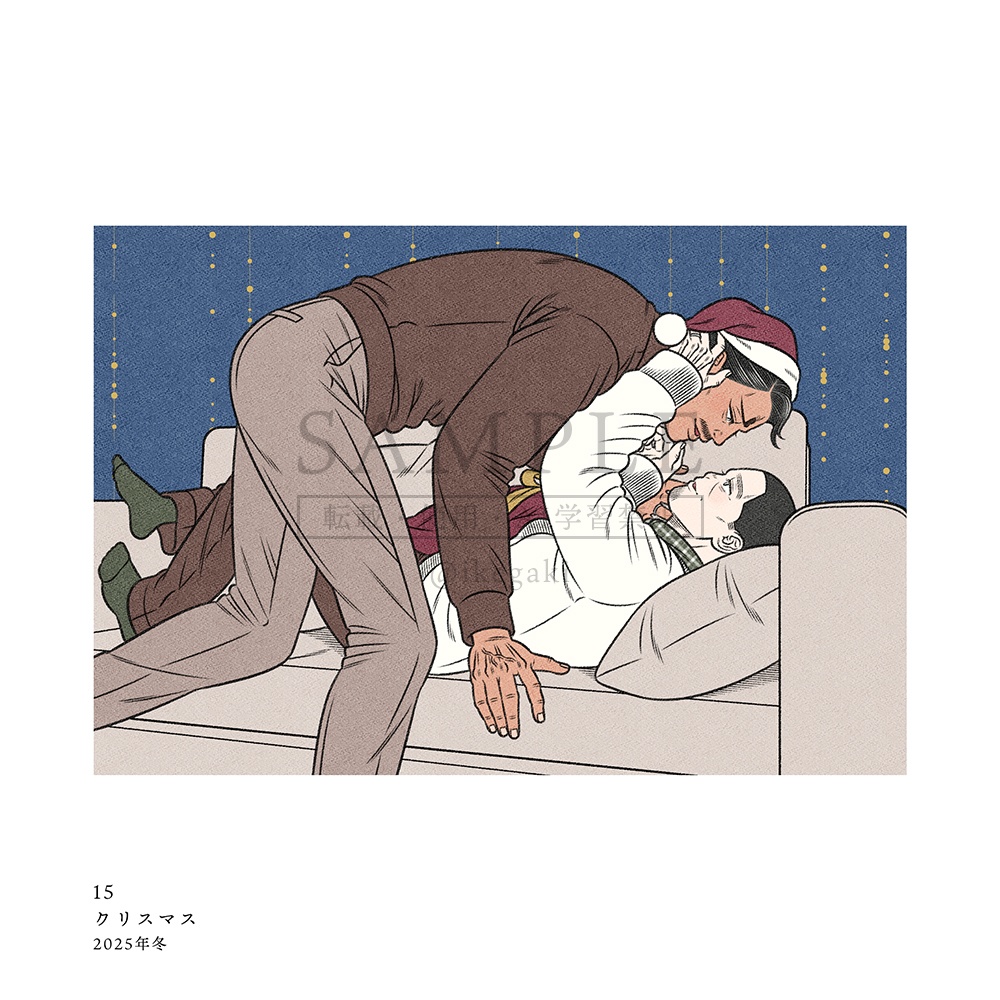 春夏秋冬 - 鯉月 フルカラーイラスト集