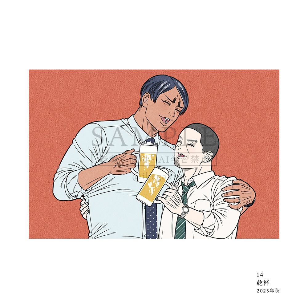 春夏秋冬 - 鯉月 フルカラーイラスト集