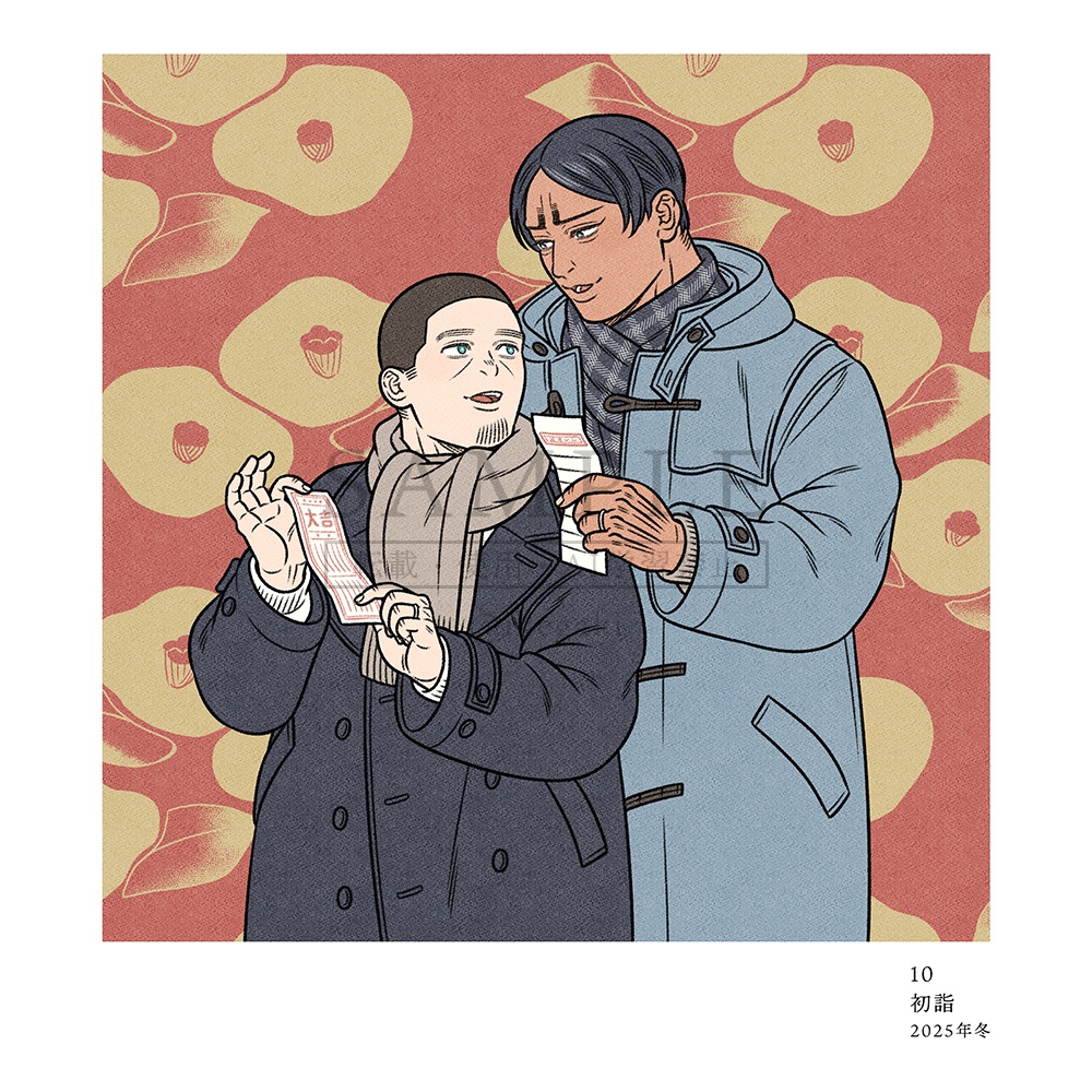 春夏秋冬 - 鯉月 フルカラーイラスト集