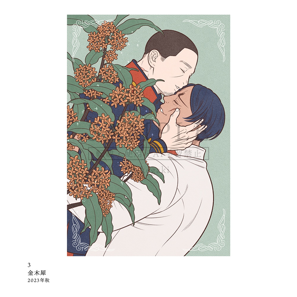 春夏秋冬 - 鯉月 フルカラーイラスト集