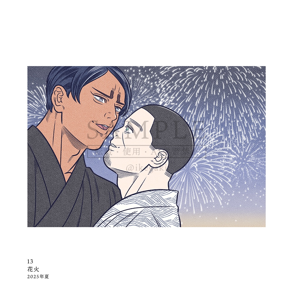 春夏秋冬 - 鯉月 フルカラーイラスト集
