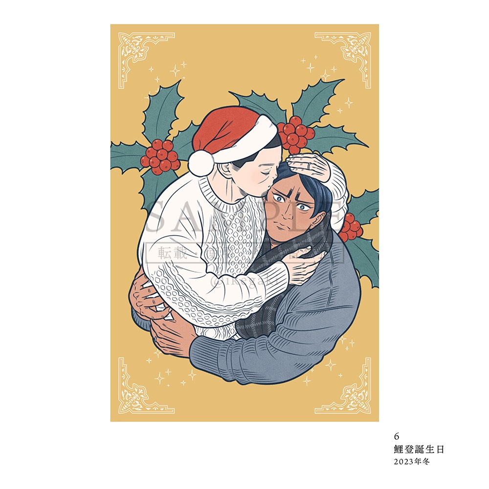 春夏秋冬 - 鯉月 フルカラーイラスト集