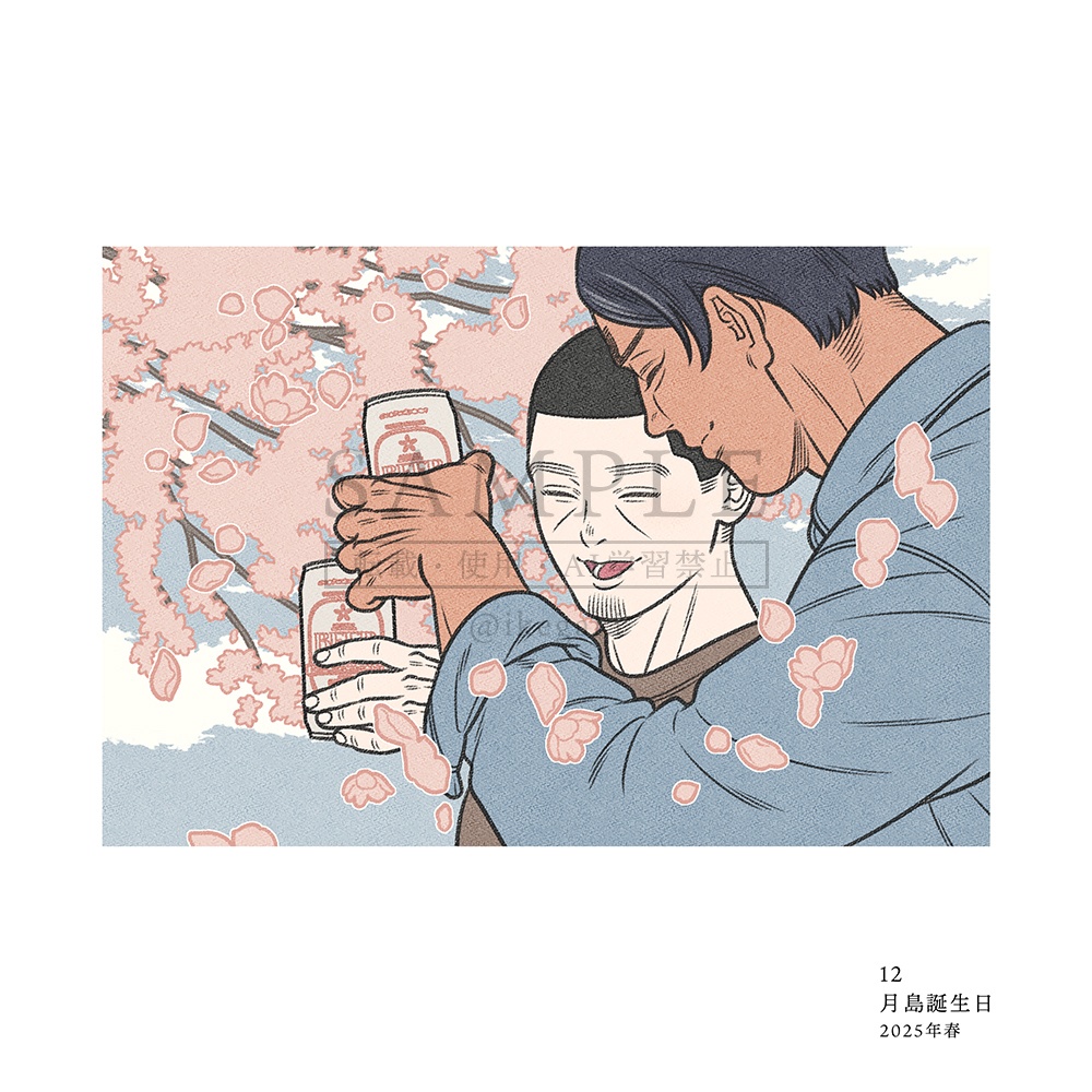 春夏秋冬 - 鯉月 フルカラーイラスト集