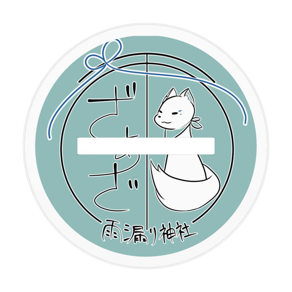 ハロウィンざぁざアクリルフィギュア(パンツあり)