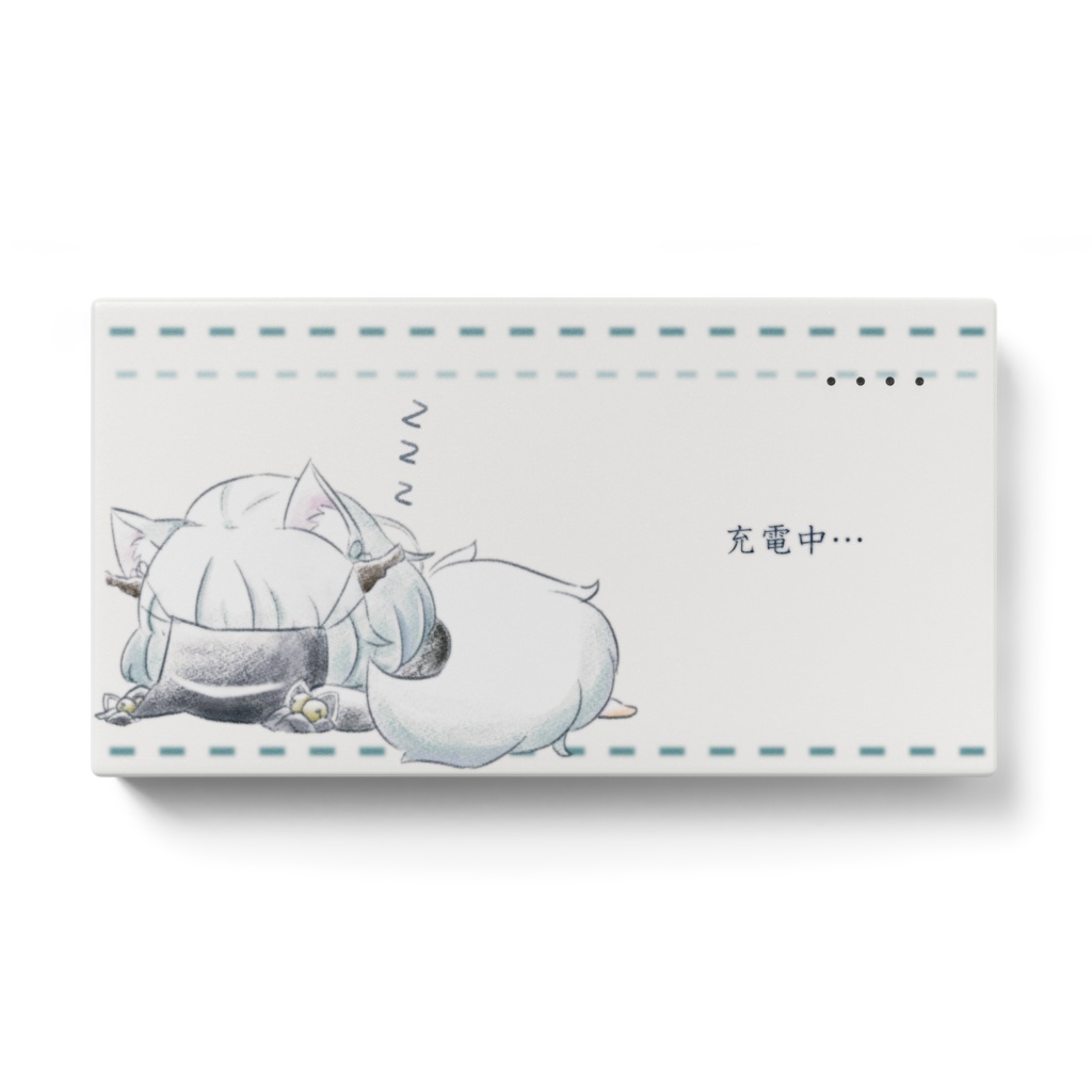 おやすみざぁざモバイルバッテリー