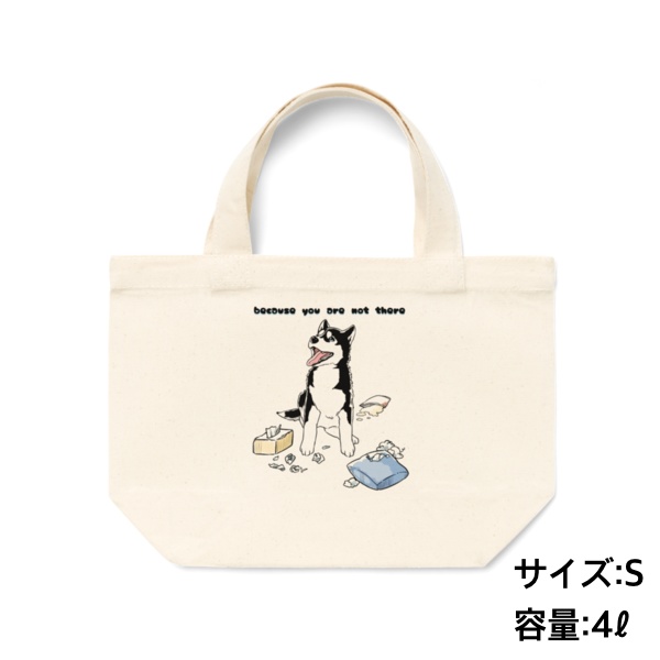 イタズラハスキートートバッグ