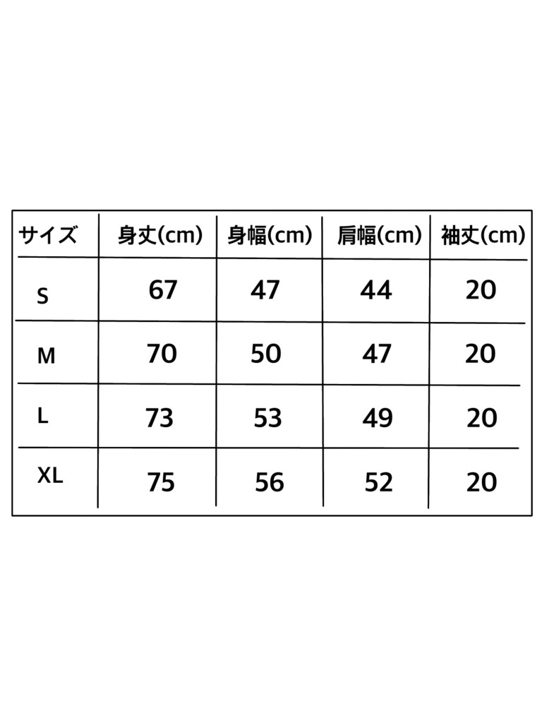 ハスキー短納期Tシャツ シルエット 2色