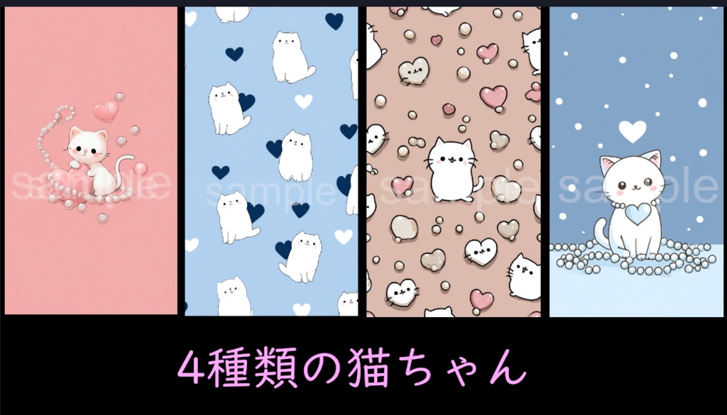 【縦型配信/縦型素材】猫 CAT8種類♡