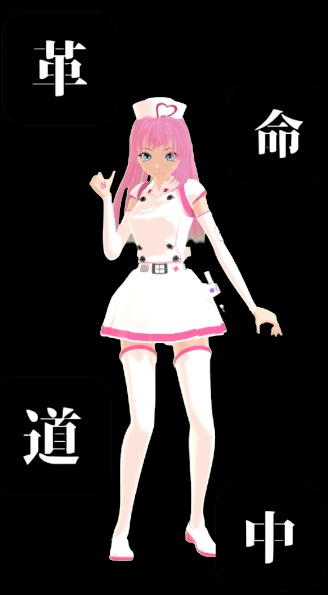 【MMD】MMDモーション配布 革命道中　