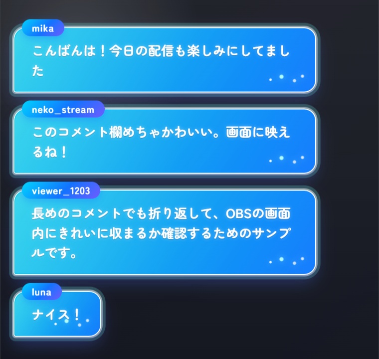 【Twitch/OBS】OBS用ぽっぷなコメントCSS|5色+アニメーション
